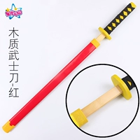 Самурайский меч