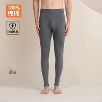 Хлопковый, антибактериальный, 100% хлопок