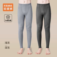 Светло -серый+темно -серый [без трассировки Speed ​​теплый 7A антибактериальные]