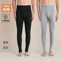 Черный+светло -серый [100%хлопок 5A обновление 7A антибактериальное]