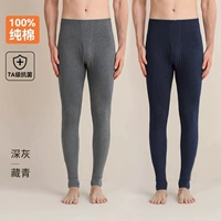 Deep Grey+тибетский цин [100%хлопок 5A обновления 7A антибактериальной]