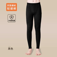 [Нет следов скорости нагрева 7а антибактериальной] черный