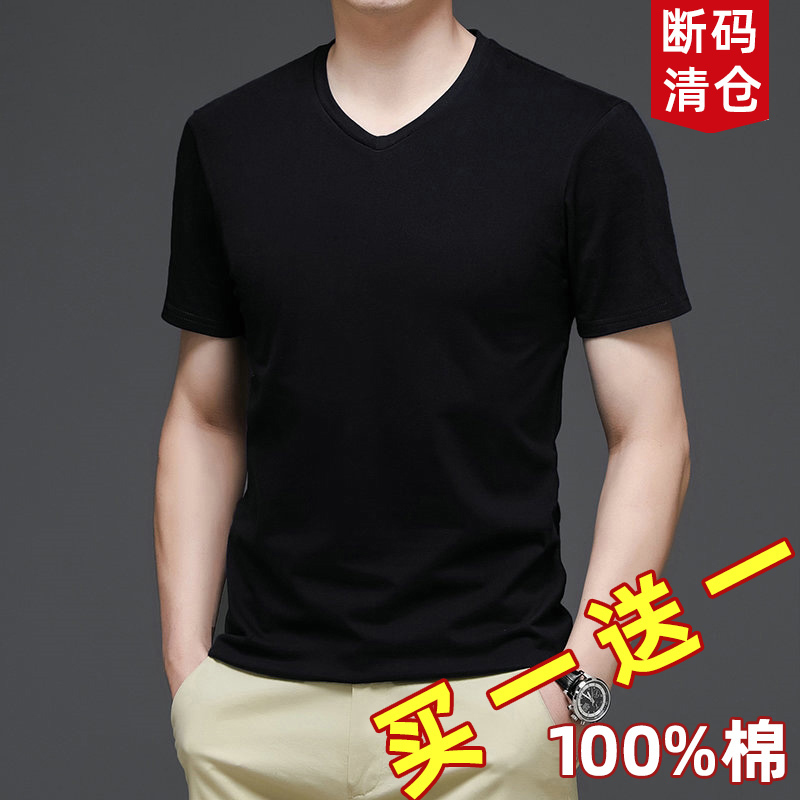 Authentic Clearance V-Neck Short-Sleeve T-Shirt for Men, Summer 100% Pure Cotton, Black Inner Wear Half-Sleeve Men's All-Cotton Base Shirt
