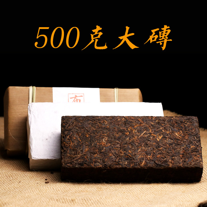 2018 Brown Mountain cooked tea brick 500g Xishuangbanna Menghai Pu'er Tea Spring tea leaves Zhou Weng flagship Store