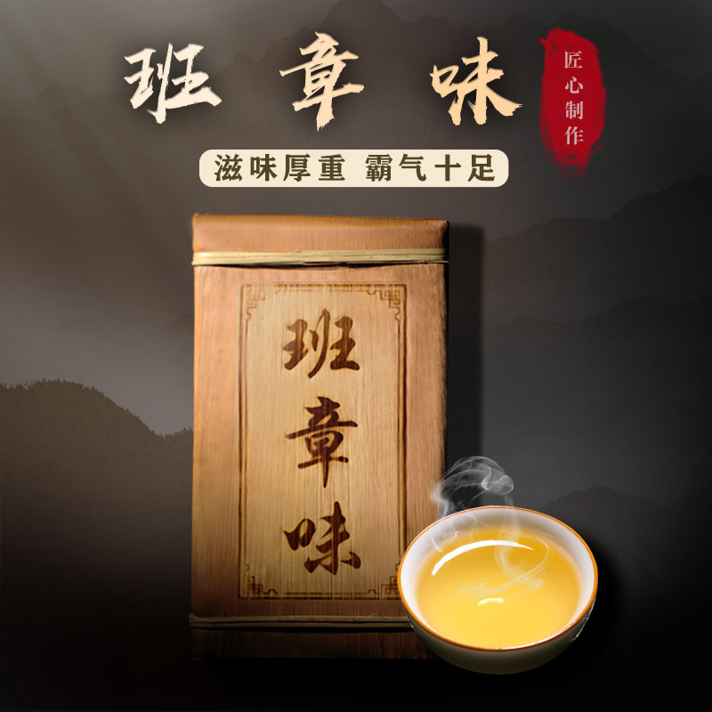 2020 Banzhangwei Pu'er Tea leaf raw tea brick 1000g Yunnan Menghai Brown Mountain Spring Tea with Zhou Weng Ancient Tea