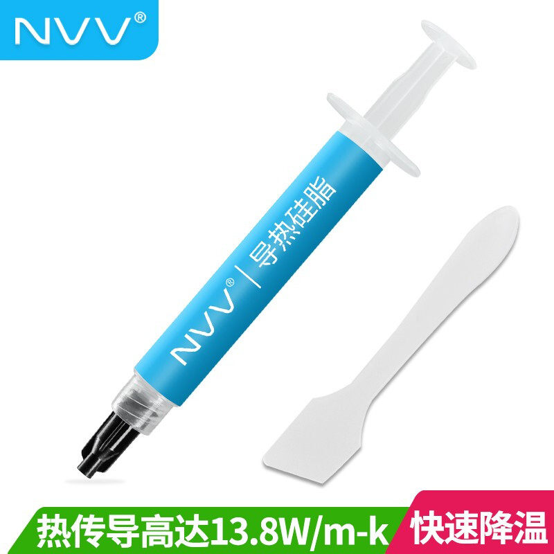 NVV thermal grease graphics card cpu heat dissipation silicone grease silicone thermal paste (thermal conductivity 13 8W 2g pack)