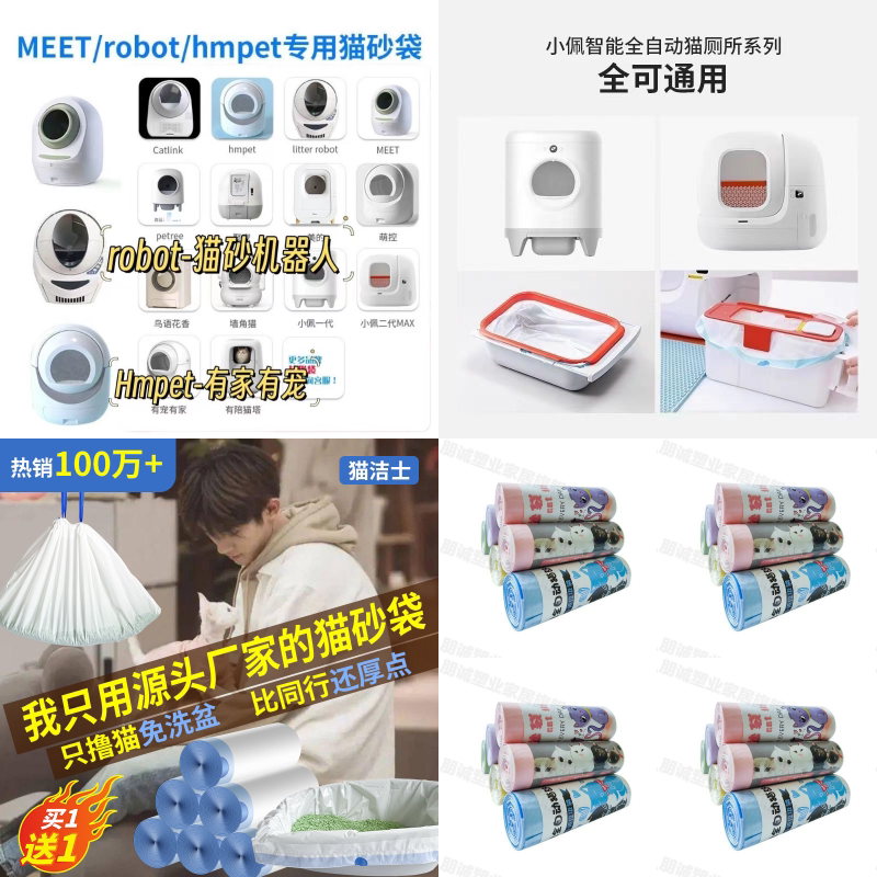 臻尤物宠物优选的LOGO