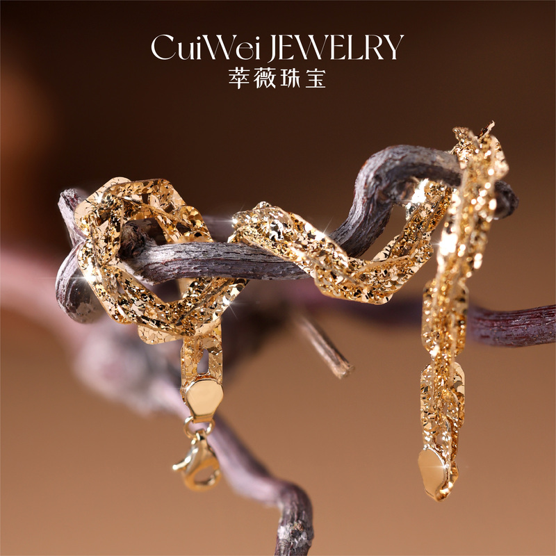 Cuiwei 18K Gold Multi-Ring Crushed Ice Bracelet, Dazzling Plain Gold Interlocking Rings, Au750, Light Luxury and Versatile