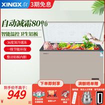 Star refrigerator home mini refrigerator freePreservation commercial horizontal single temperature snowcase automatic reduction