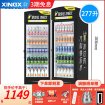 Star 303 liter refrigeration display cabinet vertical beverage refrigerator supermarket commercial wind direct cold beer cabinet single door