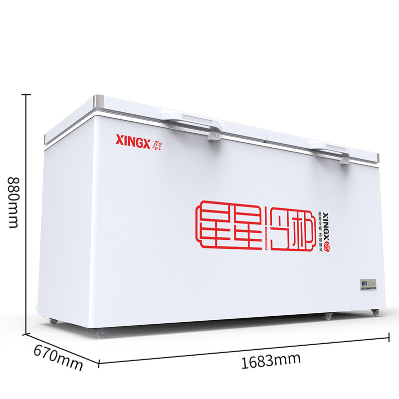 Star BD BC-519E freezer commercial large-capacity refrigerated fresh-keeping horizontal household refrigerator quenching speed freezer