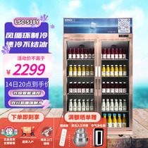 Star refrigerator beverage refrigeration display cabinet commercial large-capacity double open door vertical beer display refrigerator