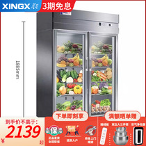 Star kitchen refrigerator commercial large capacity four open door double temperature stainless steel double door vertical refrigeration cabinet
