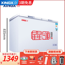 Star BCD - 280 liter household refrigerator refrigerator freezer and large refrigerator horizontal double temperature cabinet opens door