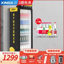 Star LSC - 310F vertical refrigeration display cabinet direct cooling single door refrigerator commercial large capacity lock