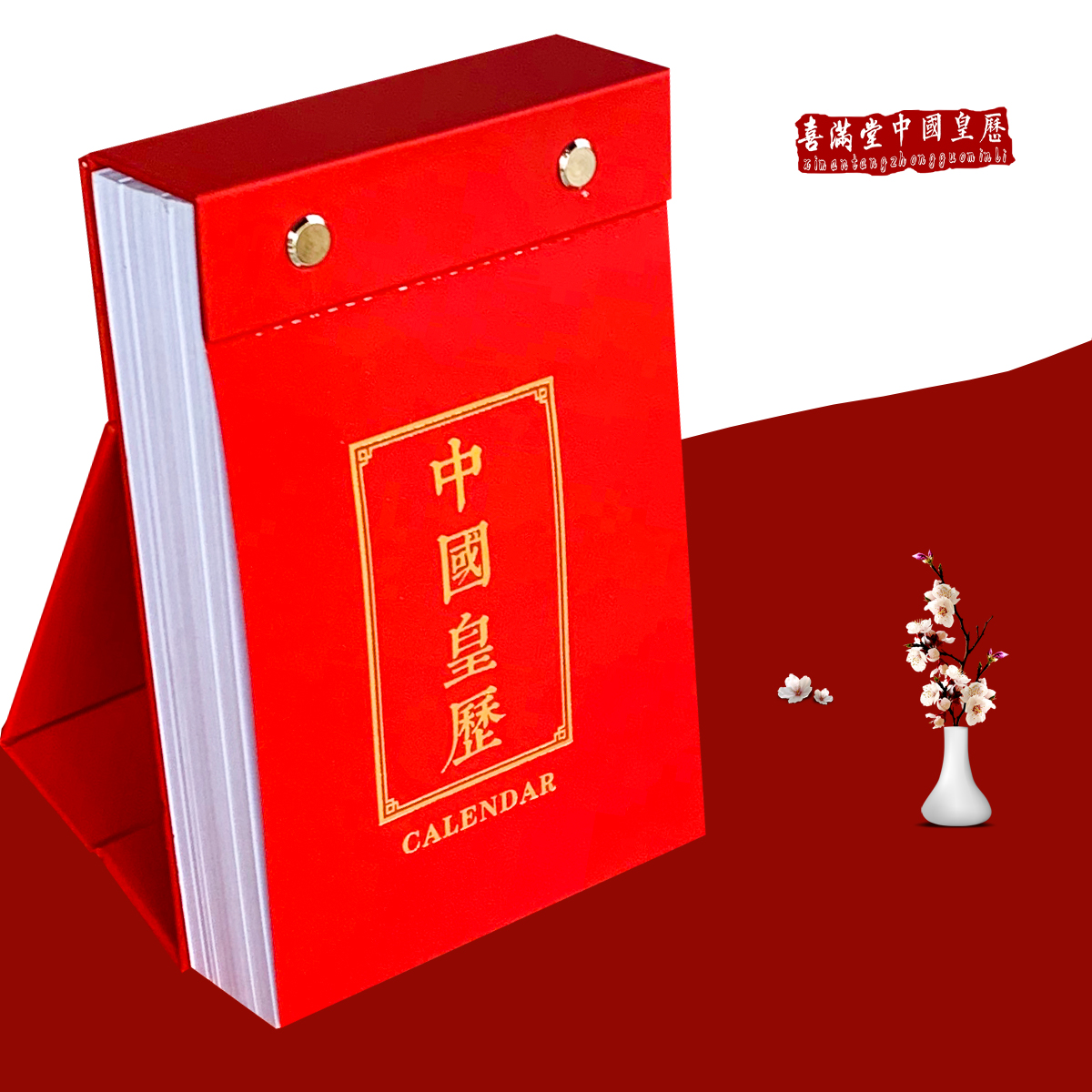 Ximantang Table Calendar 2022 Chinese Imperial Calendar Choosing a Day Calendar in the Year of the Tiger