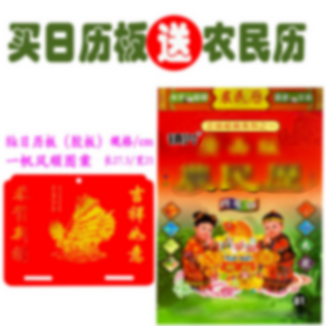 2022 Farmer's Calendar Calendar Calendar Board Genuine Color Zhenxing Farmer's Calendar Date Old Yellow Calendar Hanging Tag