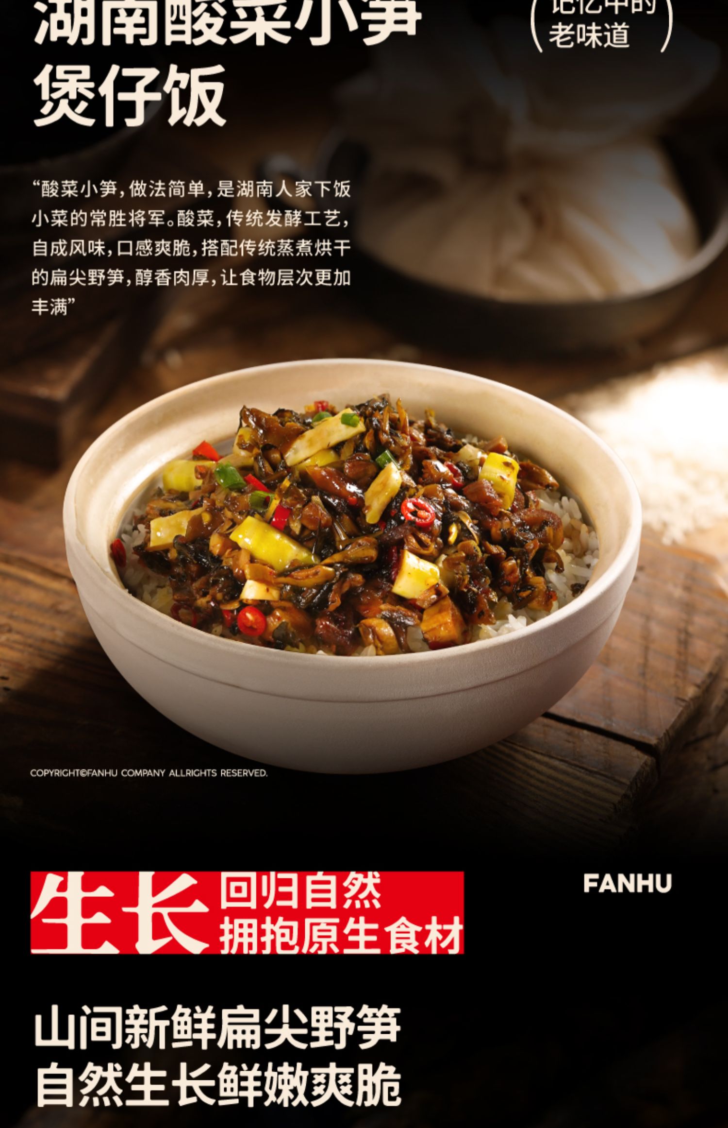 饭乎 腊肠砂锅煲仔饭+酸菜小笋拌饭 天猫优惠券折后¥19.9包邮