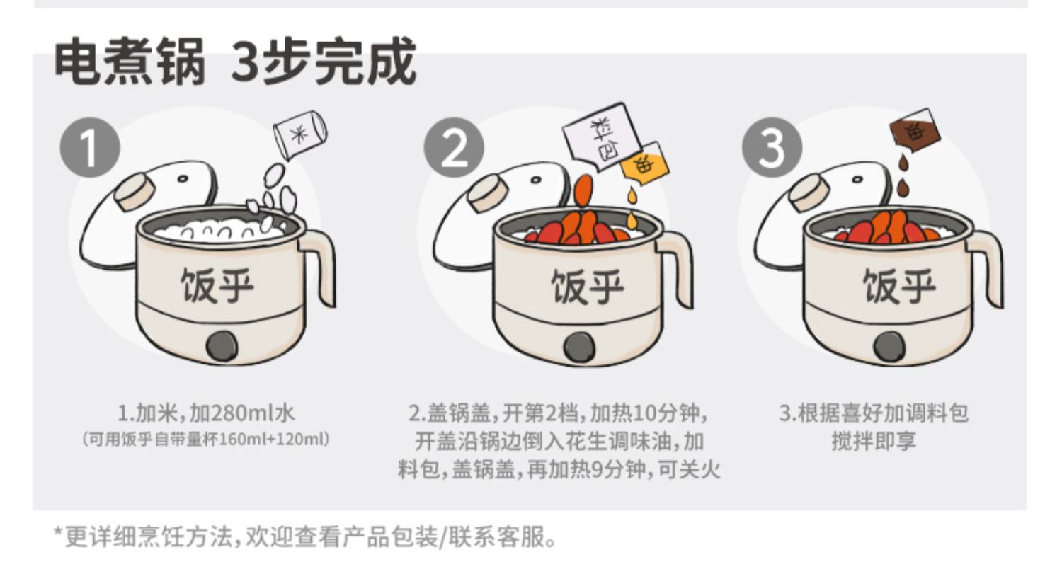 赠送砂锅【饭乎】两盒多味砂锅煲仔饭