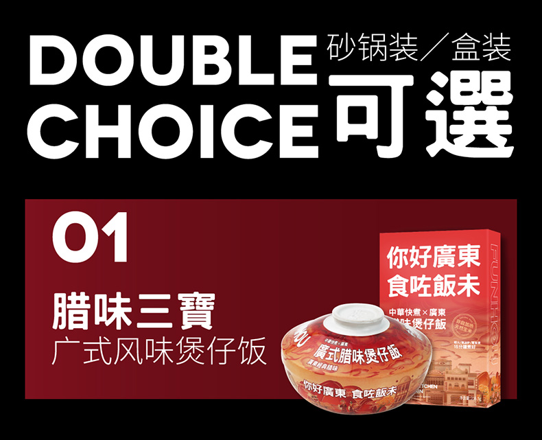 饭乎 湘西柴火烟熏肉砂锅煲仔饭 2锅 配砂锅 券后44.9元包邮 买手党-买手聚集的地方