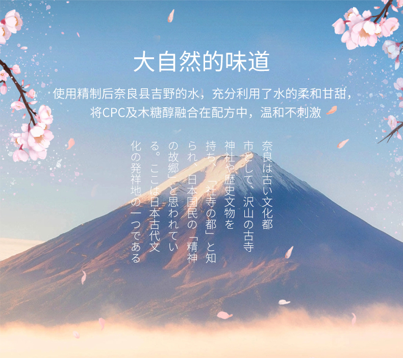 日本原产 Okina 便携式果冻状漱口水 14ml*42粒 杀菌除口臭 图10