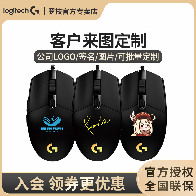 Rotech G304 G102 G903 GPW G403 Wireless Wired Gaming Electric Racing Mouse Birthday Custom Gifts