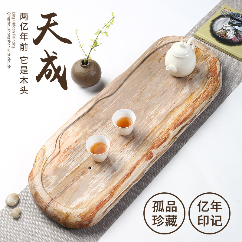 Natural Wood Fossil Tea Tray Home Light Lavish Modern Whole Silicon Chemical Wood Raw Stone Tea Desk High-end Treeked Jade Tea Sea