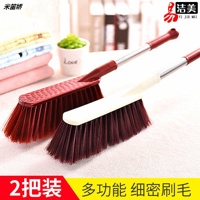 Bed brush soft hair long handle sweeping bed brush sweep for home sweeping brush with dust brush sofa car dust removal m