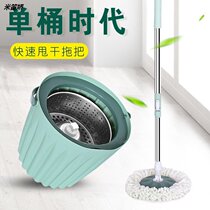 Household single barrel rotating mop hand press rotating small single drum mini dry bucket free hand wash single bucket good drag m