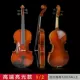 . Violin thủ công bằng gỗ rắn người lớn mới bắt đầu và trẻ em luyện thi chuyên nghiệp sinh viên đại học đầu vào với nhạc cụ - Nhạc cụ phương Tây