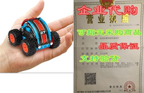 Power Your Fun Stunt Roller Mini Remote Control Car for K