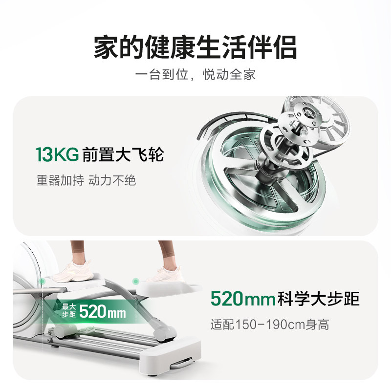 家用椭圆机选哪款好？2026年热门磁控太空漫步机推荐 ‍♂️