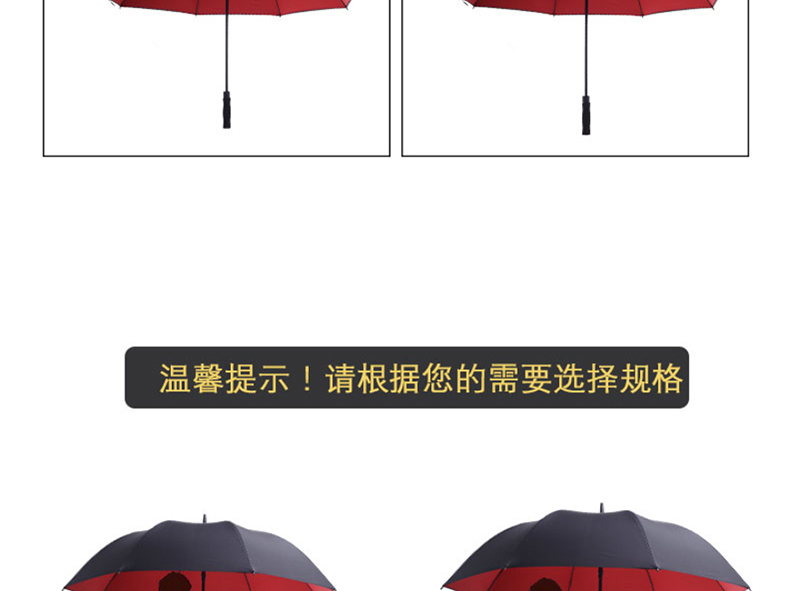 长柄伞_16.jpg