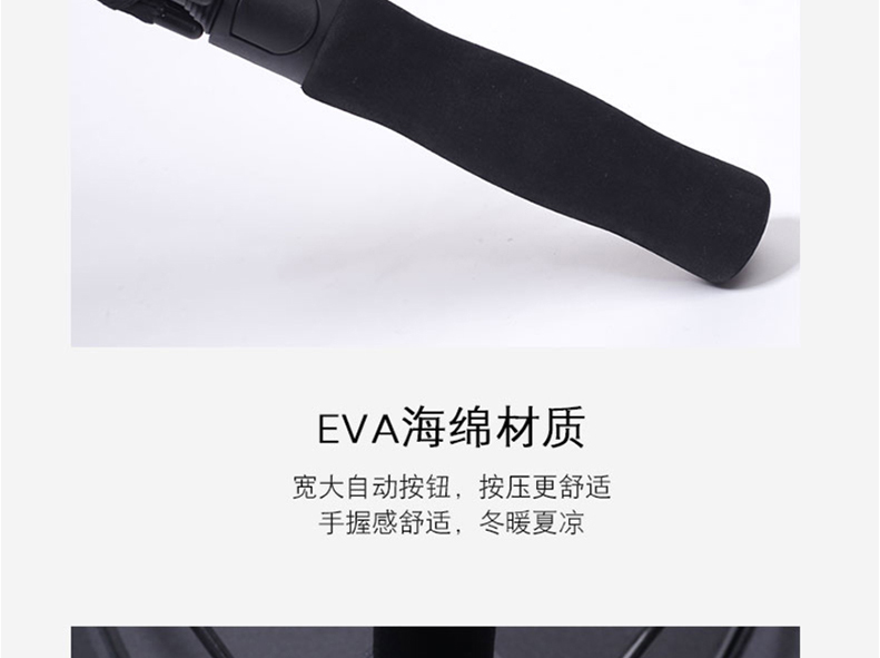 长柄伞_20.jpg
