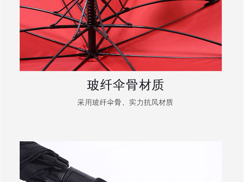 长柄伞_19.jpg