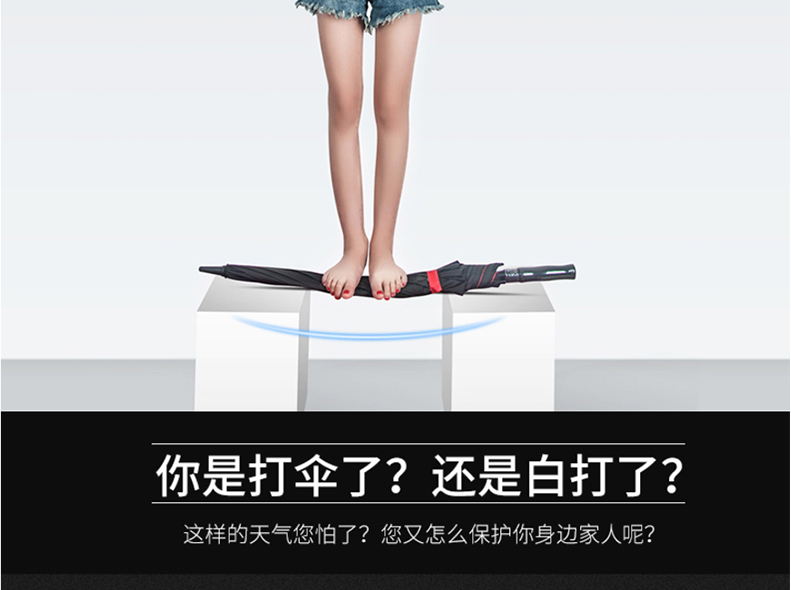长柄伞_07.jpg