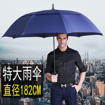 Umbrella large oversized three-person reinforced thickened extra-large umbrella windproof and storm-resistant special umbrella male long-handled umbrella