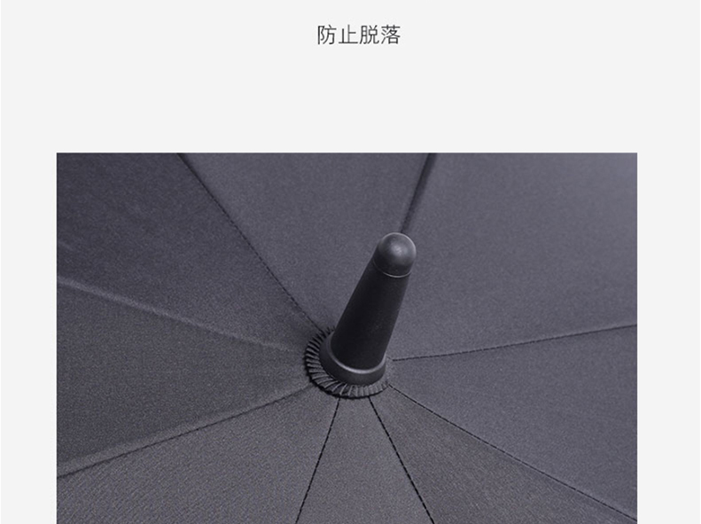 长柄伞_23.jpg