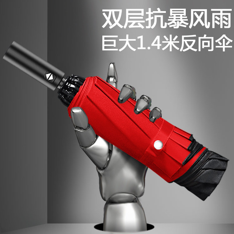 Fully automatic umbrella men's oversized reverse umbrella three-fold rain or shine dual-use women's reinforced strong anti-rainstorm special