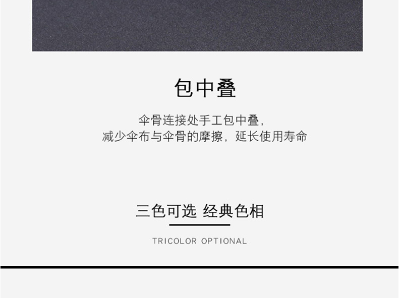 长柄伞_25.jpg