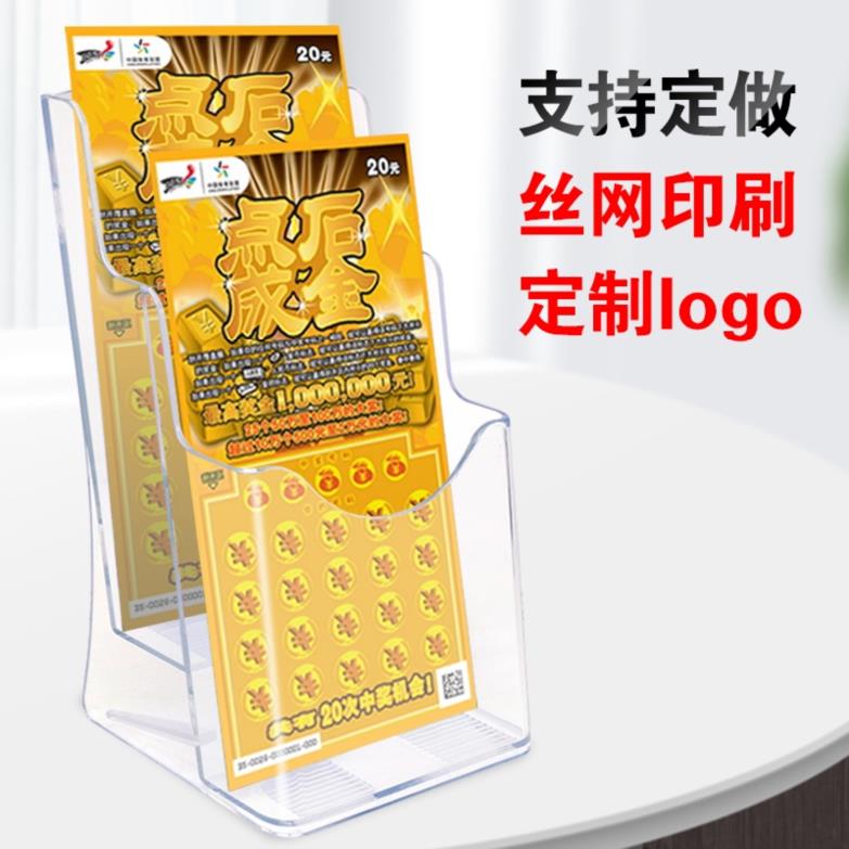 Lottery shelf Lottery stores Supplies transparent display case Fottery colourful i.e. open type scraped and scraped top-of-the-pep-containing layer shelf