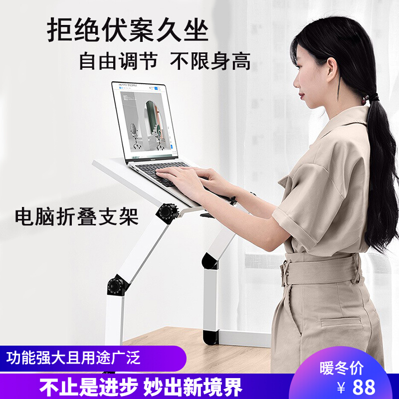 Laptop folding bracket office business trip home learning lifting vertical bracket aluminum alloy with heat dissipation