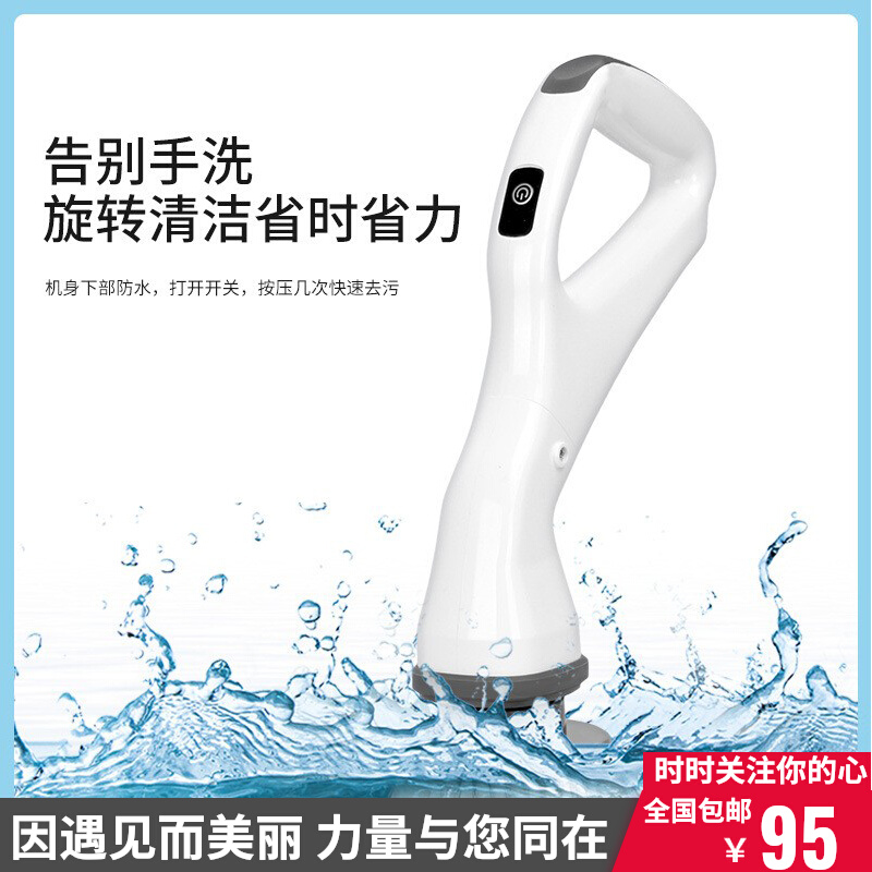 Slit Cleaner Multifunction Electric Cleaning Brush Usb Charging Home Computer Desktop Bathroom Floor Cleaner