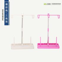 Household sewing machine 3 thread stand three thread electric sewing machine flat car universal thread stand sewing machine accessories
