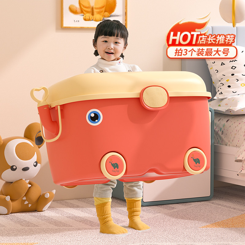 Children's storage box large capacity household cartoon plastic finishing box baby clothes snack book storage box