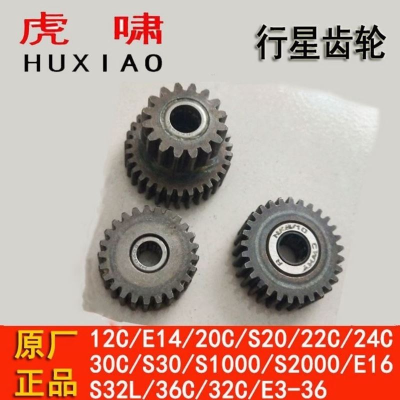 Tiger tsunami electric driver accessories 12C E16 20C 22C 24C 30C