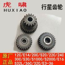 Tiger Howl Electric Wrench Accessories Big Total Tiger Howl Electric Wrench Accessories 12C 12C E16 E16 22C 22C 30C 30C 