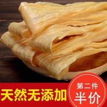 Huaiju bamboo bean products super pure farm handmade bamboo oil bean skin dry goods Special Products bulk batch
