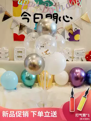 Birthday decoration scene decoration balloon Children baby year old boy girl net red table floating happy party package