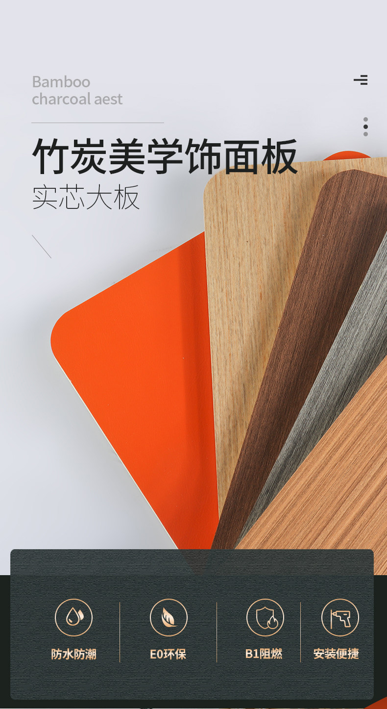 МУ gecuo гриль 竹木纤维木饰面板实芯集成墙板免漆护墙板碳晶板装饰格栅背景墙板